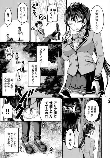 Dascomi Vol.18 Fhentai - Page 33