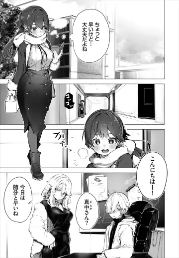 Dascomi Vol.18 Fhentai - Page 4