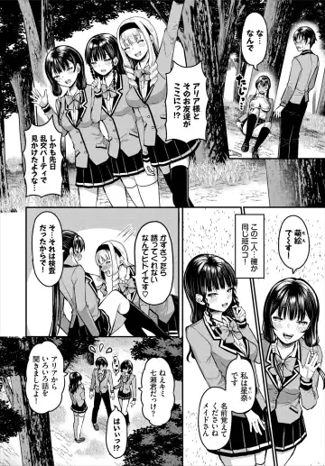 Dascomi Vol.18 Fhentai - Page 40