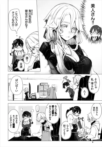 Dascomi Vol.18 Fhentai - Page 5