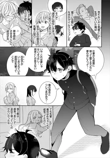 Dascomi Vol.18 Fhentai - Page 50