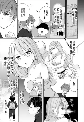 Dascomi Vol.18 Fhentai - Page 52