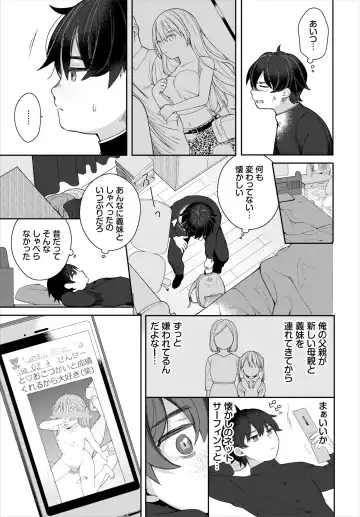 Dascomi Vol.18 Fhentai - Page 54
