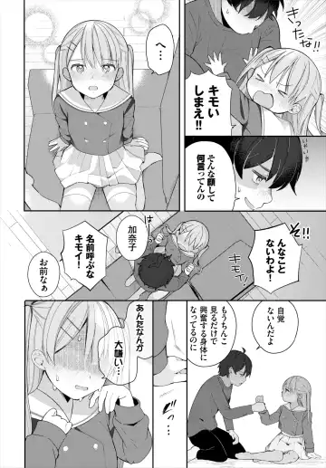 Dascomi Vol.18 Fhentai - Page 59