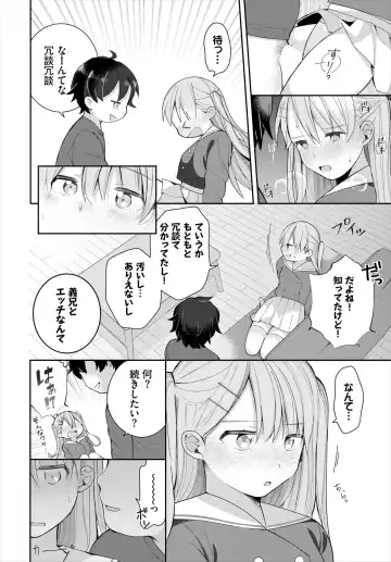 Dascomi Vol.18 Fhentai - Page 61