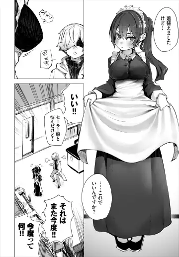 Dascomi Vol.18 Fhentai - Page 7