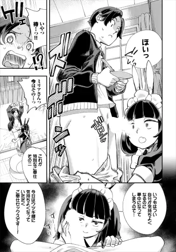 Dascomi Vol.18 Fhentai - Page 83
