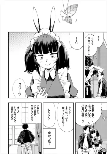 Dascomi Vol.18 Fhentai - Page 94