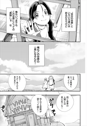 Dascomi Vol.18 Fhentai - Page 95