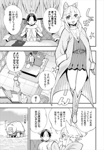 Dascomi Vol.18 Fhentai - Page 97