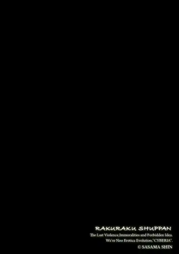 [Sasamashin] Shoujo Taimashi wa Shokushu no Mama ni Narimashita Fhentai - Page 2