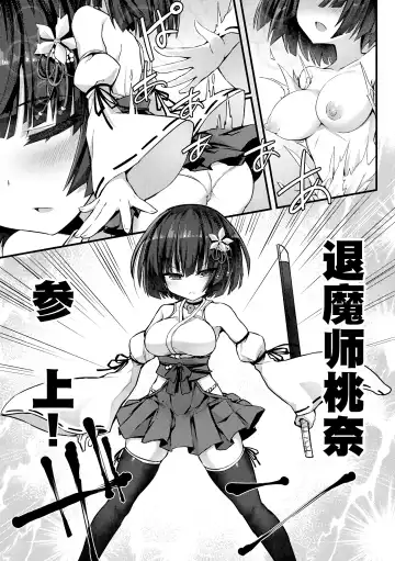 [Sasamashin] Shoujo Taimashi wa Shokushu no Mama ni Narimashita Fhentai - Page 4