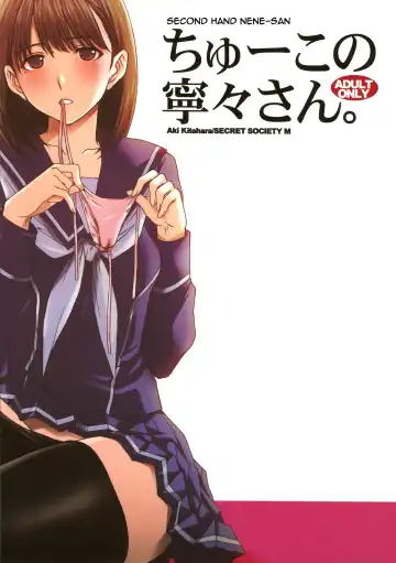 Read [Kitahara Aki] Chuuko no Nene-san. | Second Hand Nene-san - Fhentai