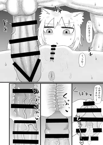 [Lbl] Loli Baba Okaa-san wa Oshi ni Yowai Fhentai - Page 22