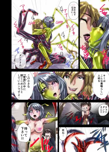 [Hicoromo Kyouichi] BEYOND ~ Aisubeki Kanata no Hitobito 1 Fhentai - Page 10