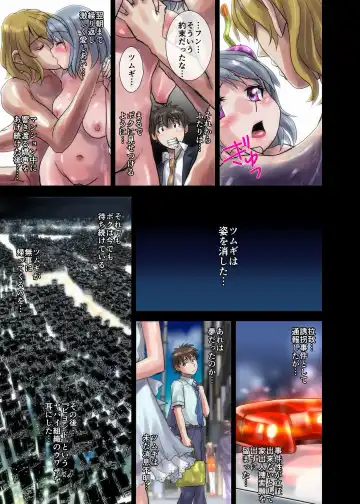 [Hicoromo Kyouichi] BEYOND ~ Aisubeki Kanata no Hitobito 1 Fhentai - Page 11