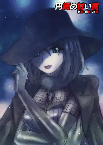 [Hicoromo Kyouichi] BEYOND ~ Aisubeki Kanata no Hitobito 1 Fhentai - Page 12