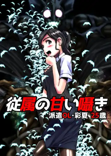 [Hicoromo Kyouichi] BEYOND ~ Aisubeki Kanata no Hitobito 1 Fhentai - Page 15