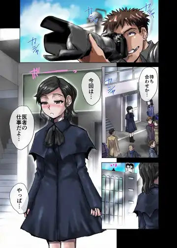 [Hicoromo Kyouichi] BEYOND ~ Aisubeki Kanata no Hitobito 1 Fhentai - Page 17