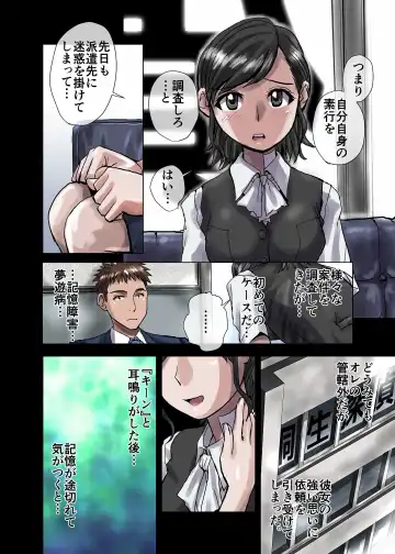 [Hicoromo Kyouichi] BEYOND ~ Aisubeki Kanata no Hitobito 1 Fhentai - Page 18