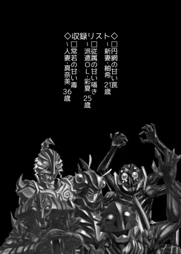 [Hicoromo Kyouichi] BEYOND ~ Aisubeki Kanata no Hitobito 1 Fhentai - Page 2