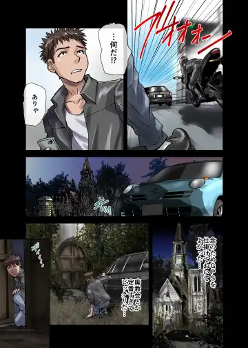 [Hicoromo Kyouichi] BEYOND ~ Aisubeki Kanata no Hitobito 1 Fhentai - Page 23