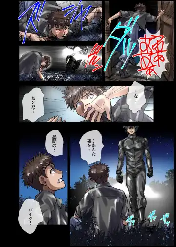 [Hicoromo Kyouichi] BEYOND ~ Aisubeki Kanata no Hitobito 1 Fhentai - Page 26