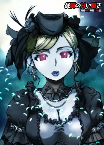 [Hicoromo Kyouichi] BEYOND ~ Aisubeki Kanata no Hitobito 1 Fhentai - Page 28