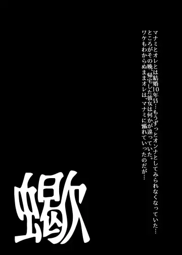 [Hicoromo Kyouichi] BEYOND ~ Aisubeki Kanata no Hitobito 1 Fhentai - Page 30