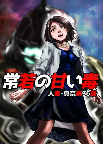 [Hicoromo Kyouichi] BEYOND ~ Aisubeki Kanata no Hitobito 1 Fhentai - Page 31