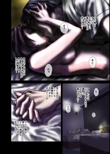 [Hicoromo Kyouichi] BEYOND ~ Aisubeki Kanata no Hitobito 1 Fhentai - Page 32