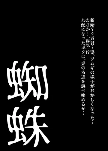 [Hicoromo Kyouichi] BEYOND ~ Aisubeki Kanata no Hitobito 1 Fhentai - Page 4