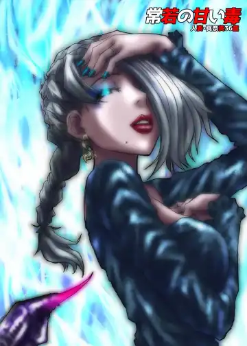 [Hicoromo Kyouichi] BEYOND ~ Aisubeki Kanata no Hitobito 1 Fhentai - Page 42