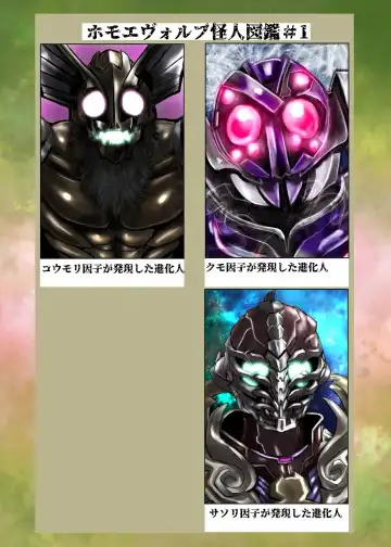 [Hicoromo Kyouichi] BEYOND ~ Aisubeki Kanata no Hitobito 1 Fhentai - Page 44