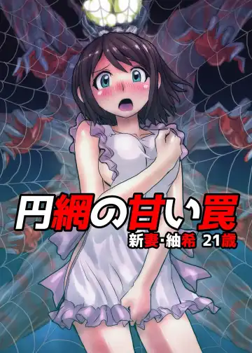 [Hicoromo Kyouichi] BEYOND ~ Aisubeki Kanata no Hitobito 1 Fhentai - Page 5