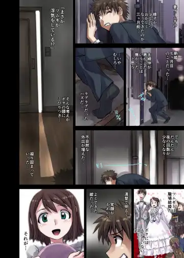 [Hicoromo Kyouichi] BEYOND ~ Aisubeki Kanata no Hitobito 1 Fhentai - Page 6