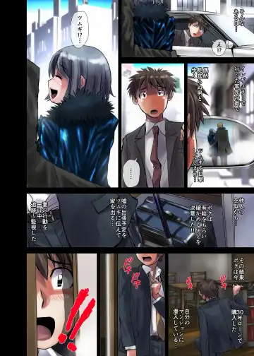 [Hicoromo Kyouichi] BEYOND ~ Aisubeki Kanata no Hitobito 1 Fhentai - Page 8