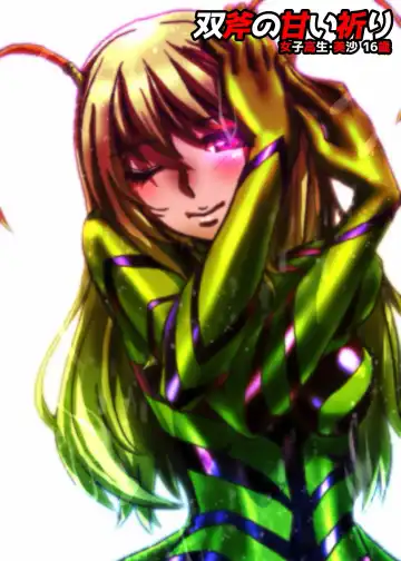 [Hicoromo Kyouichi] BEYOND ~ Aisubeki Kanata no Hitobito 2 Fhentai - Page 24