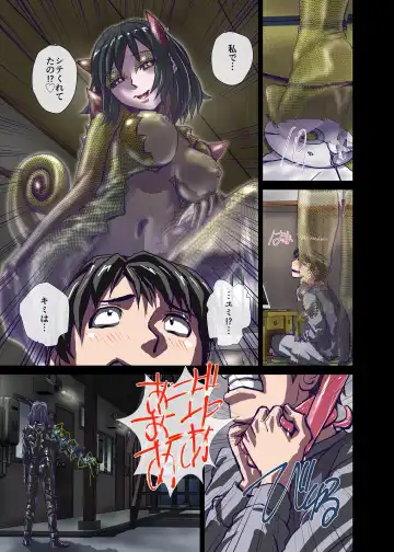 [Hicoromo Kyouichi] BEYOND ~ Aisubeki Kanata no Hitobito 2 Fhentai - Page 33