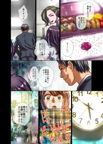 [Hicoromo Kyouichi] BEYOND ~ Aisubeki Kanata no Hitobito 2 Fhentai - Page 40