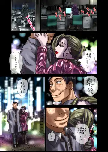 [Hicoromo Kyouichi] BEYOND ~ Aisubeki Kanata no Hitobito 2 Fhentai - Page 41