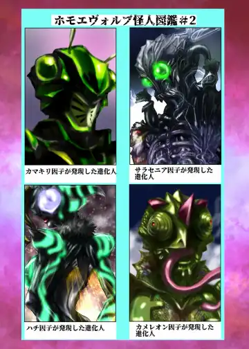 [Hicoromo Kyouichi] BEYOND ~ Aisubeki Kanata no Hitobito 2 Fhentai - Page 48