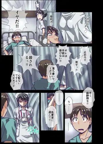 [Hicoromo Kyouichi] BEYOND ~ Aisubeki Kanata no Hitobito 2 Fhentai - Page 7