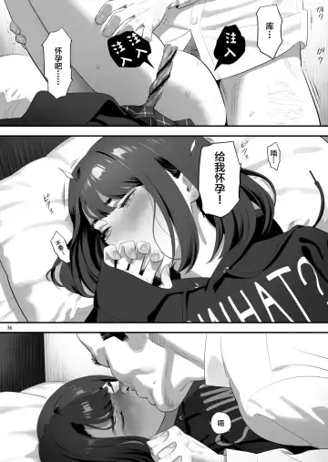 [Yukiyoshi Mamizu] Tonari no JK ni Odosarete Iribitararetemasu (Naki 3 Fhentai - Page 35