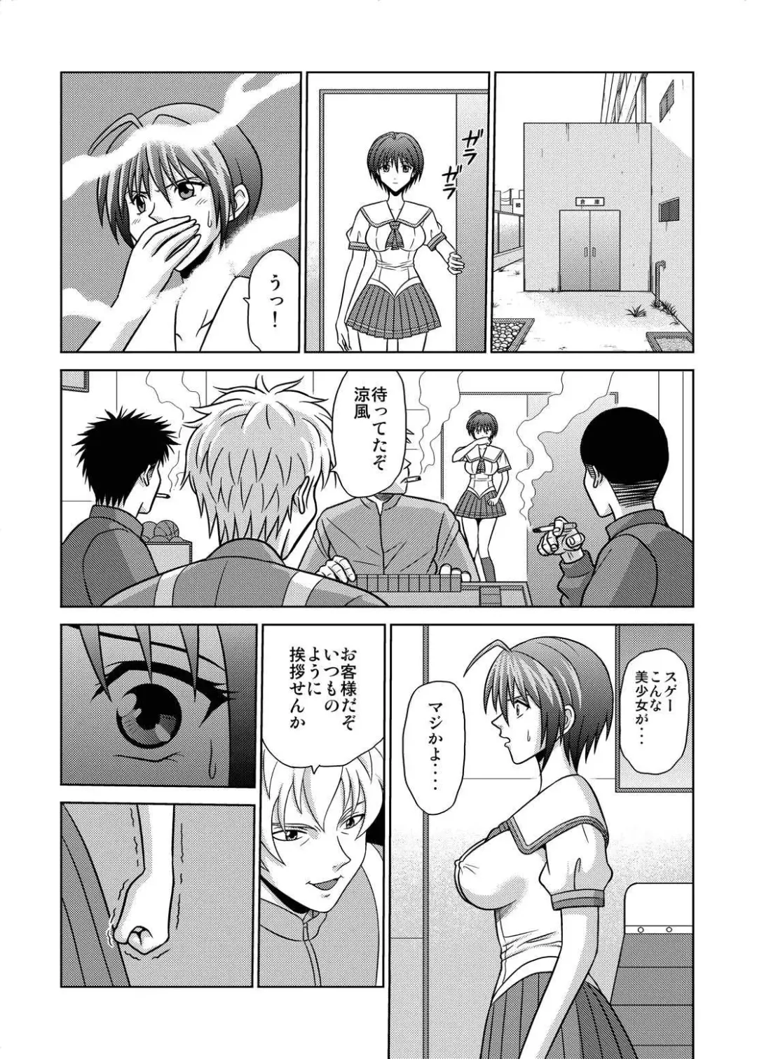 [Kurauda Shouta] Bushitsu no Idol 4 Fhentai - Page 3