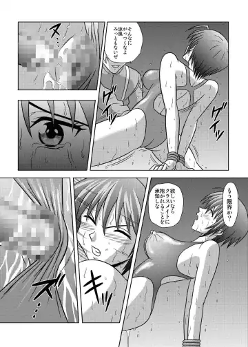 [Kurauda Shouta] Bushitsu no Idol 4 Fhentai - Page 13