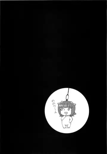 [Hidebou] Ao Haruka Fhentai - Page 3