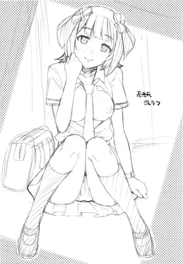 [Hidebou] Ao Haruka Fhentai - Page 31