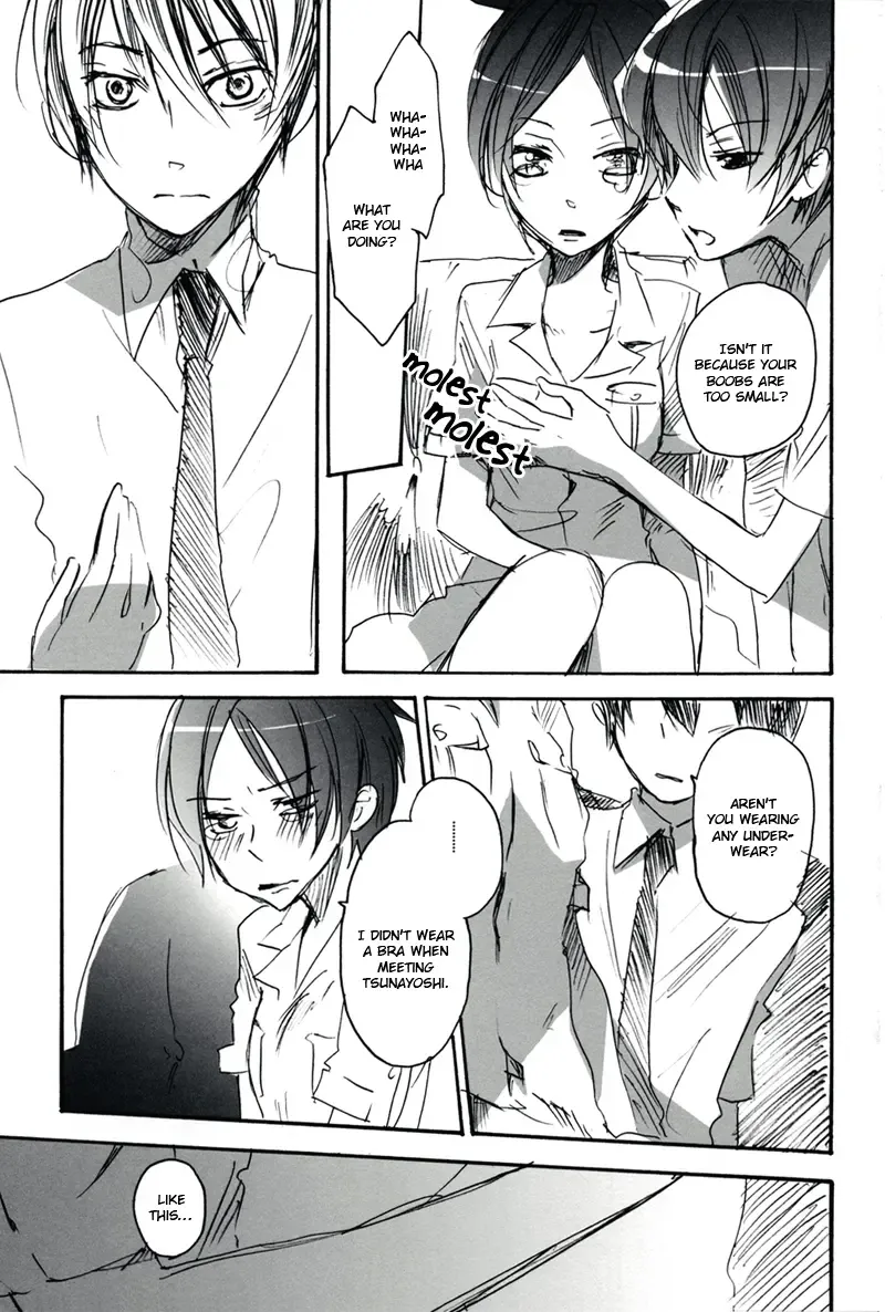 [Yurihara Aki] Suki na Hito wa Betsu no Hito Desu Fhentai - Page 10