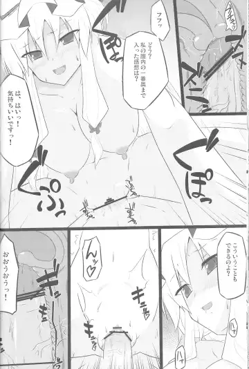 [Sakai Minato] Yukari Zanmai Fhentai - Page 13